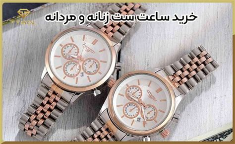 ttbol|خرید ساعت مچی مردانه ⌚ [+500 ساعت با انواع برند ها].